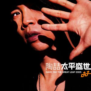 无尽❌裸体❌白丝❌3D小舞
